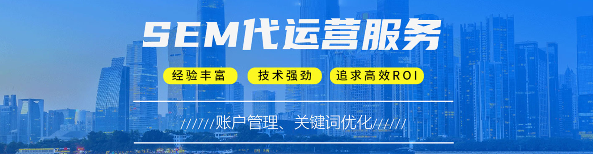 硚口快手信息流