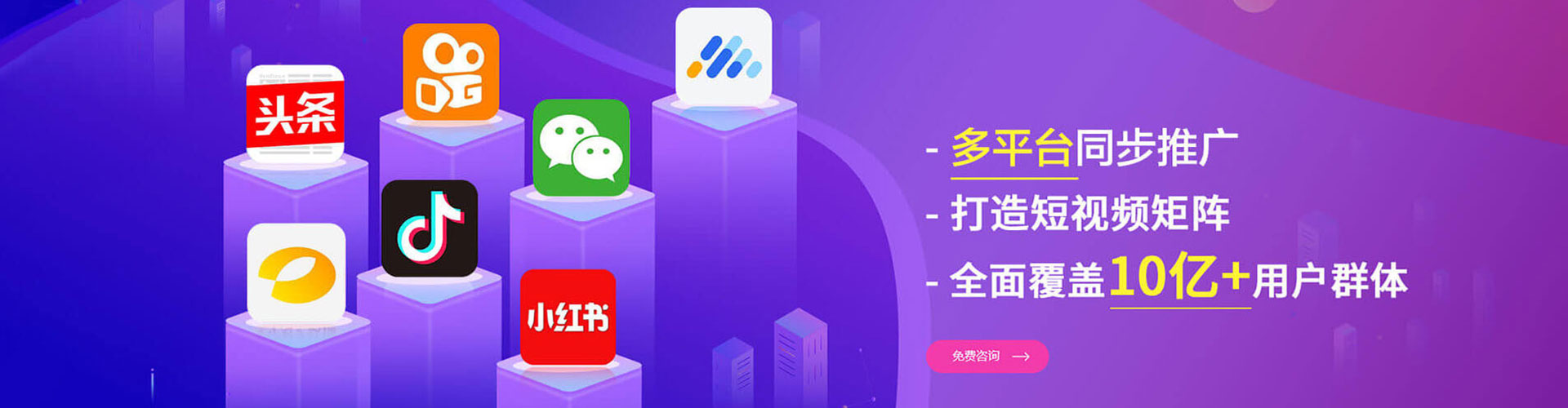 硚口sem主管