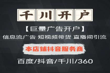 案例剖析：快速完成百度推广开户