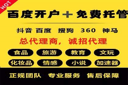 开户返点政策解析：案例分析