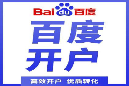 开户返点背后的利益关系：案例分析